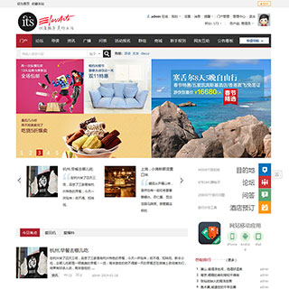 It's 轻旅行 地方门户dz模板