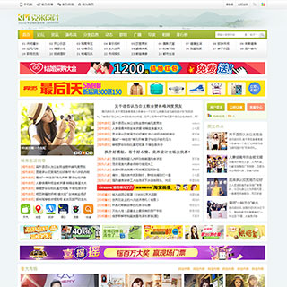 克米设计-19楼风格 绿色商业版_GBK